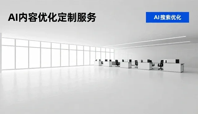 区域筛选功能如何影响行业分类信息平台的选型决策